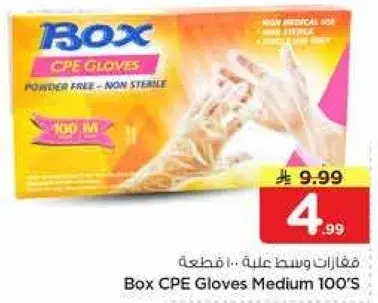 Box CPE Gloves Medium 100'S