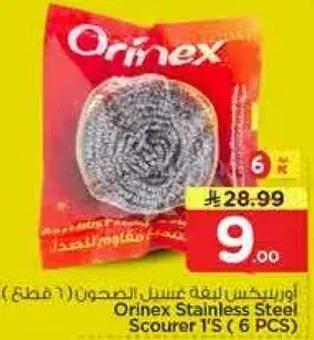 Orinex Stainless Steel Scourer 6 PCS