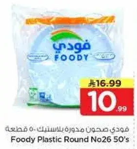 Foody Plastic Round No26 50's