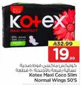 Kotex Maxi Coco Slim Normal Wings 50's