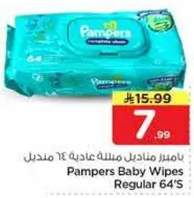Pampers Baby Wipes Regular 64'S