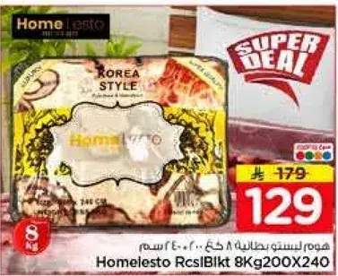 Homelesto Rclsblkt 8Kg 200X240