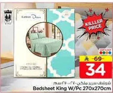 Bedsheet King W/Pc 270x270cm