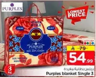 Purples Blanket Single 3Kg