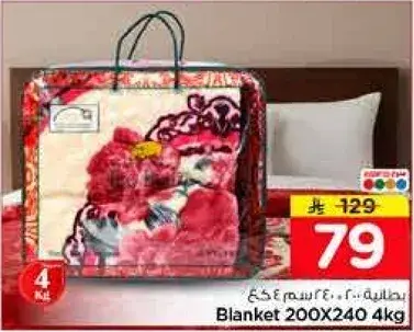 Blanket 200X240 4kg