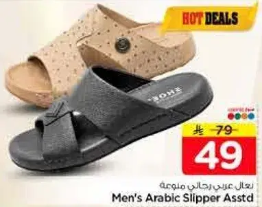 رجالي عري slippers متنوعه