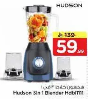 Hudson 3In 1 Blender Hdbl1111