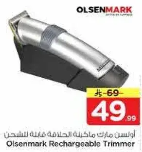 Olsenmark Rechargeable Trimmer