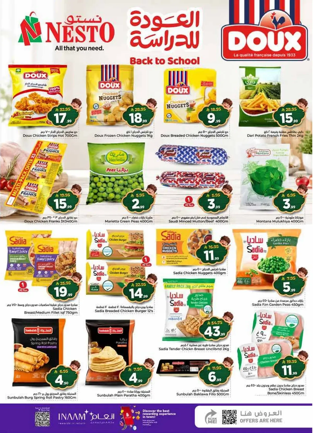 Back To School Offers - SANAYA - Page 14
