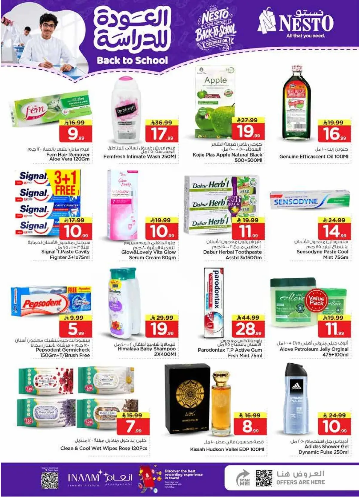Back To School Offers - SANAYA - Page 24