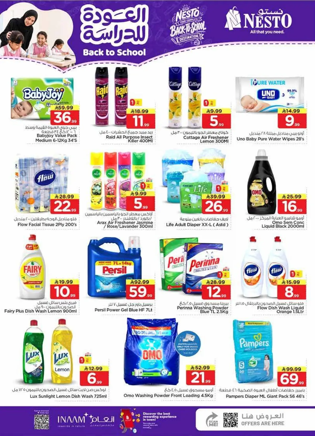 Back To School Offers - SANAYA - Page 28