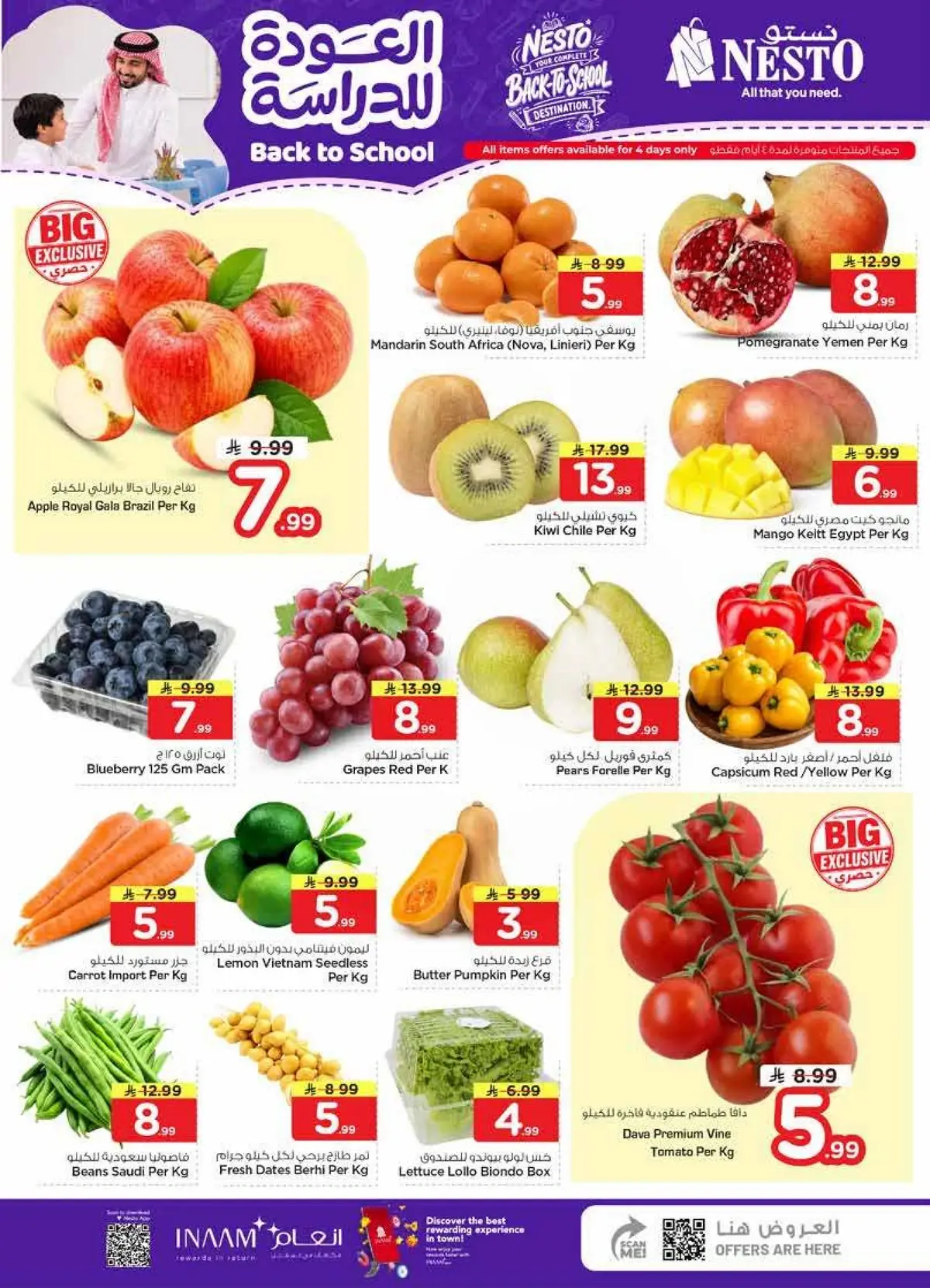 Back To School Offers - SANAYA - Page 2