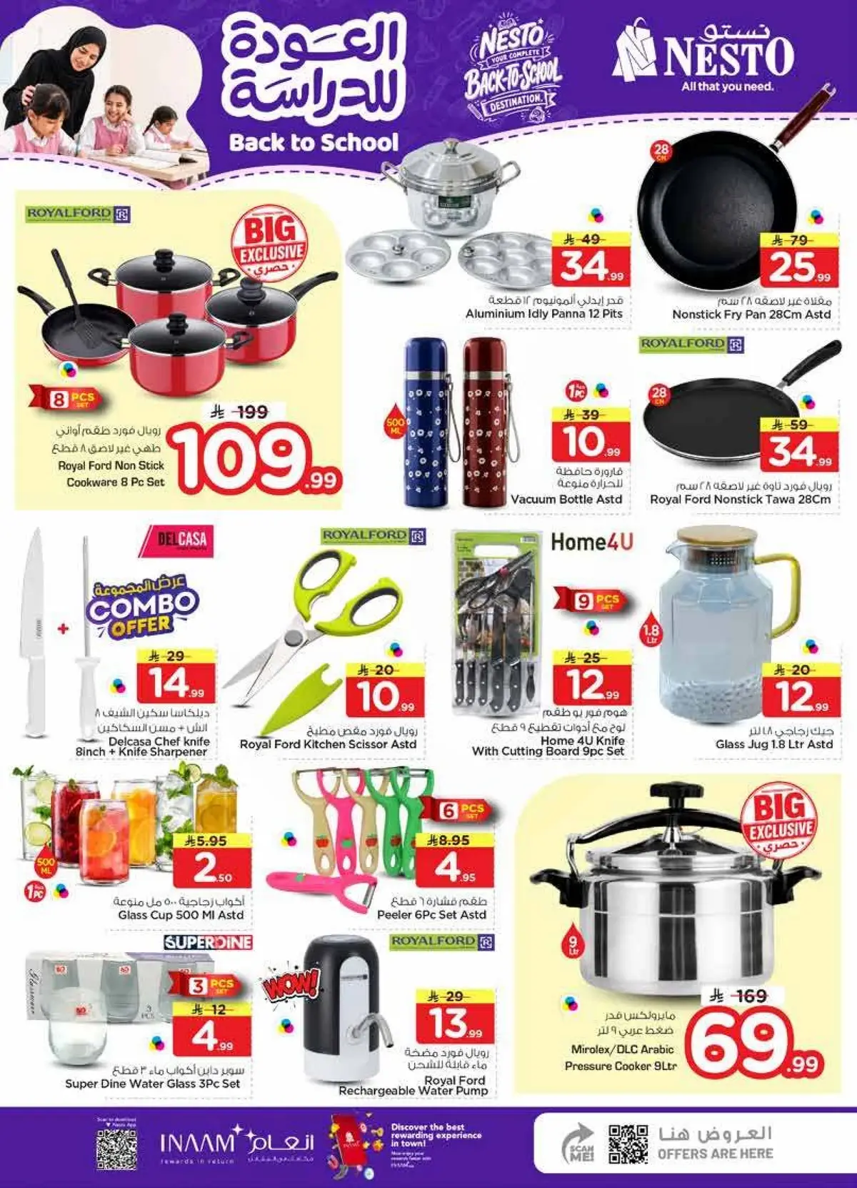 Back To School Offers - SANAYA - Page 30