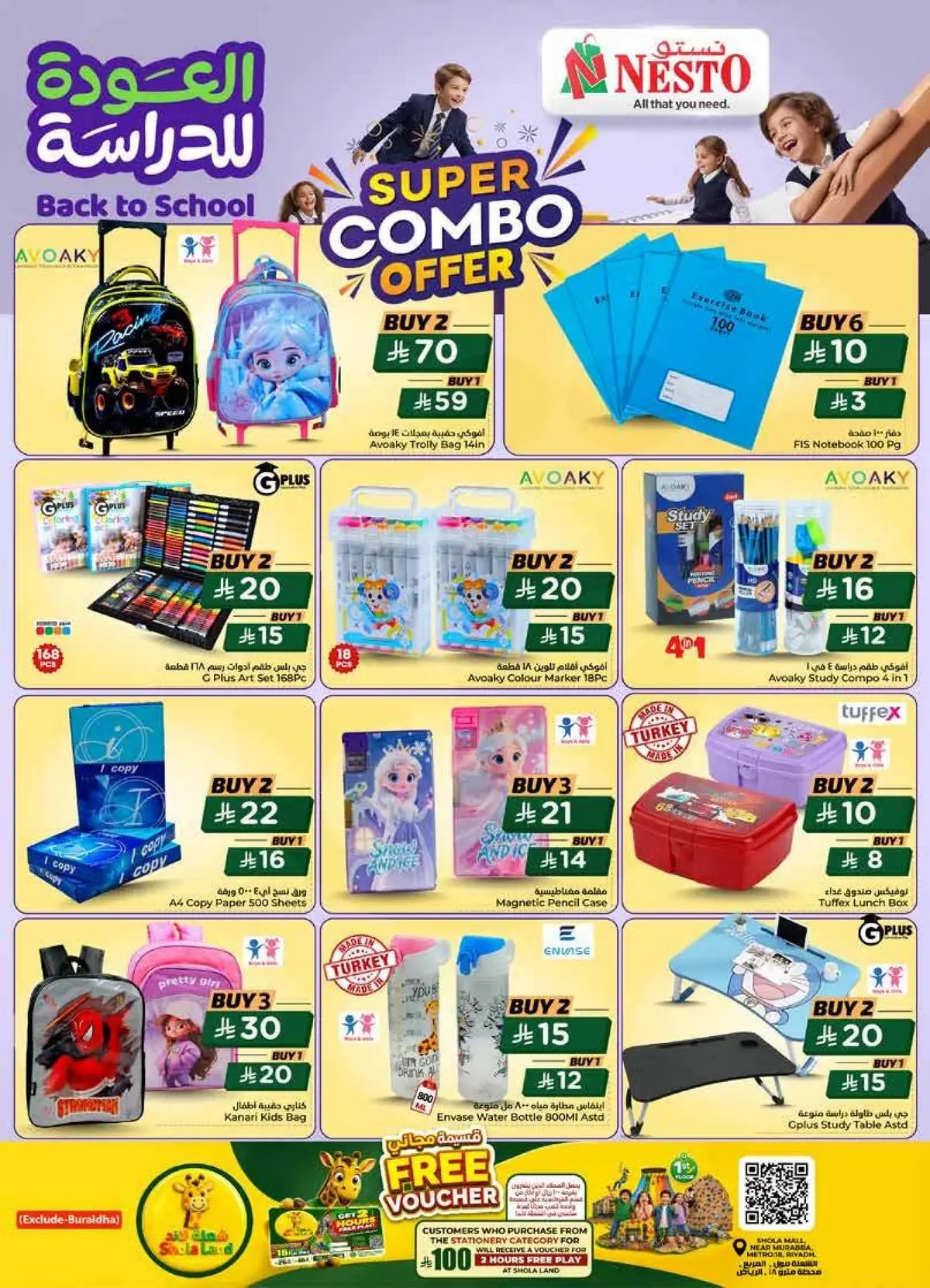 Back To School Offers - SANAYA - Page 32
