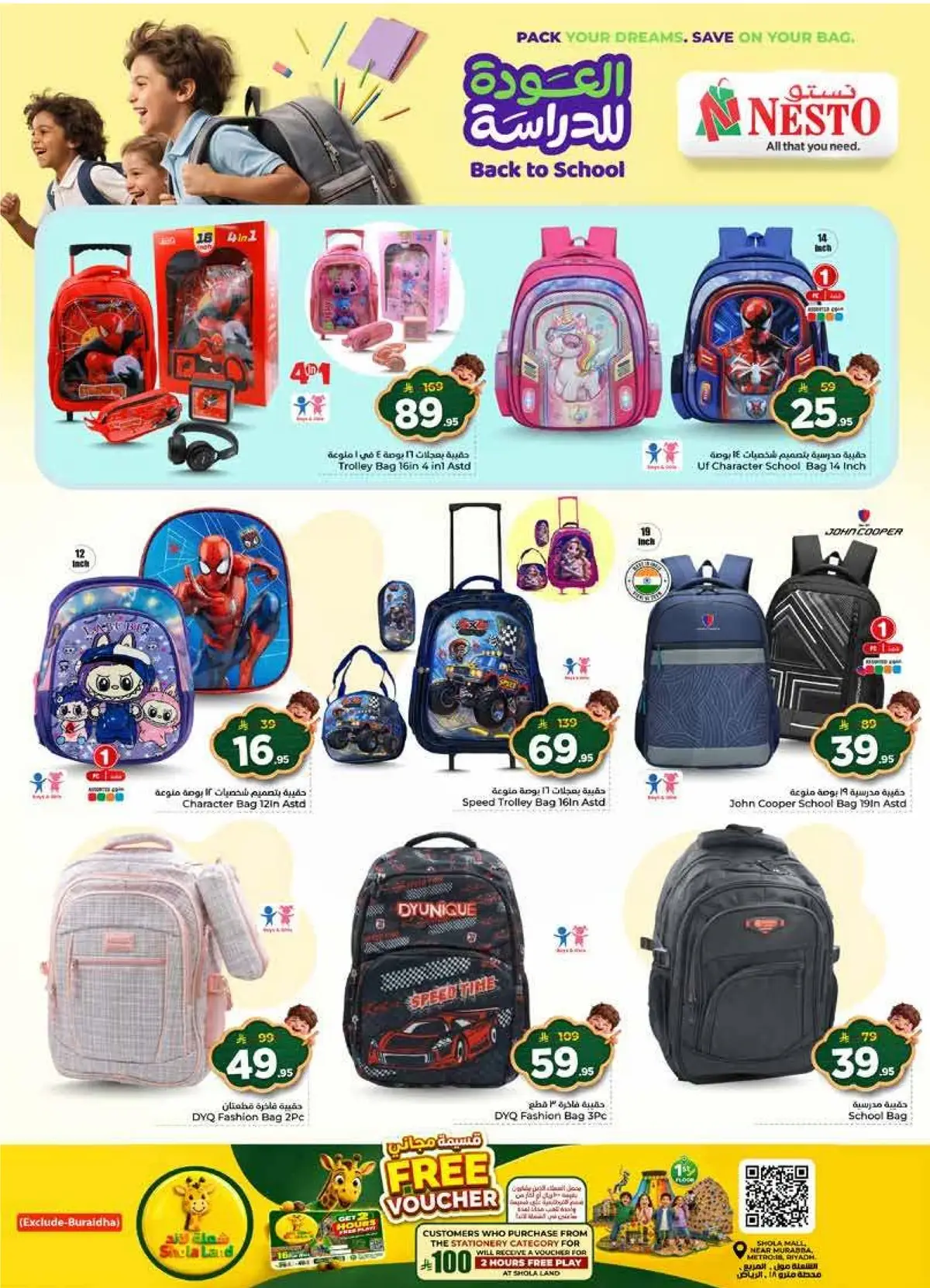 Back To School Offers - SANAYA - Page 37