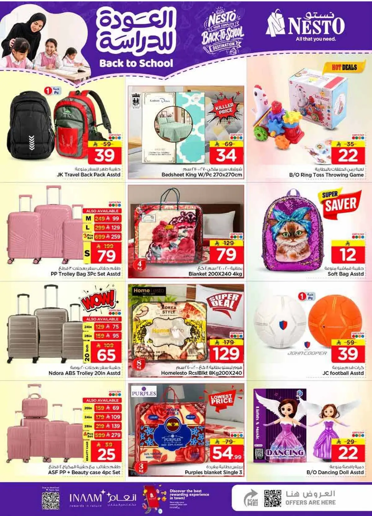 Back To School Offers - SANAYA - Page 38