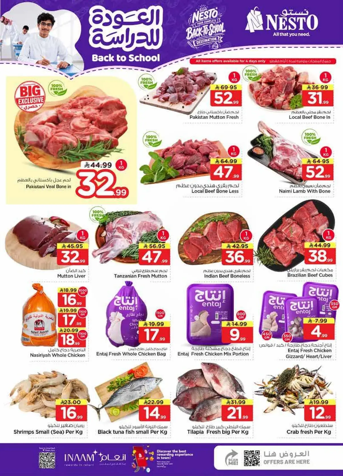 Back To School Offers - SANAYA - Page 3