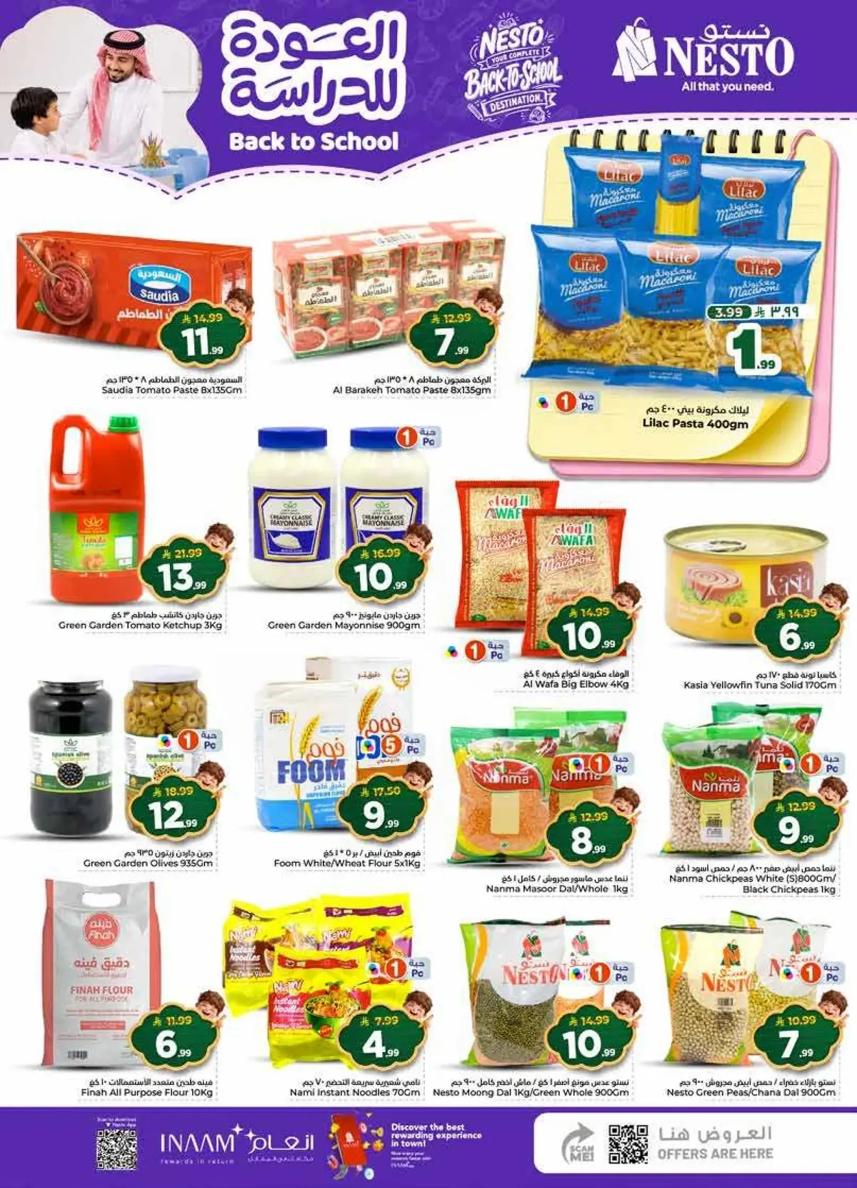 Back To School Offers - SANAYA - Page 9