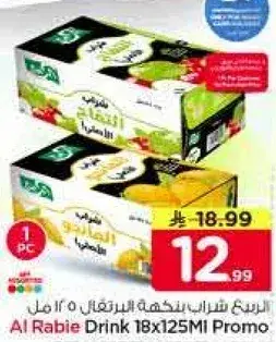 Al Rabie Drink 18x125Ml Promo