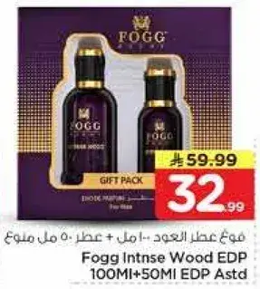 Fogg Intense Wood EDP Gift Pack 100ml+50ml