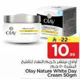 Olay Nature White Day Cream 50gm