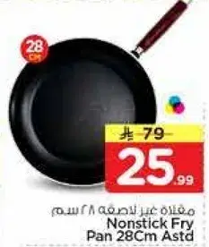Nonstick Fry Pan 28Cm Astd
