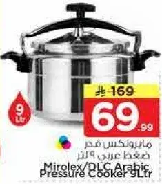 Mirolex/DLC Arabic Pressure Cooker 9L