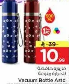 فازه حافظه للحراره ملونه