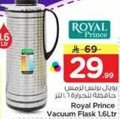 Royal Prince Vacuum Flask 1.6L.