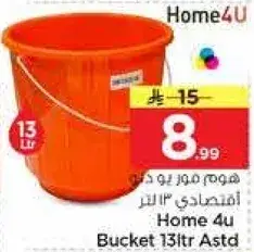 Home 4U Bucket 13L Astd