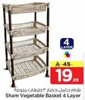 Sham Vegetable Basket 4 Layer