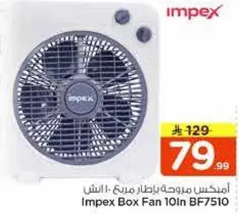 Impex Box Fan 10In BF7510