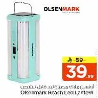 Olsenmark Reach Led Lantern