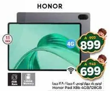 Honor Pad X8, 4GB RAM, 128GB Storage