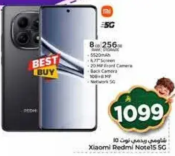 Xiaomi Redmi Note 10 5G smartphone with 8GB RAM and 256GB storage.