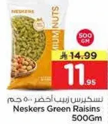 Neskers Green Raisins 500 Gm