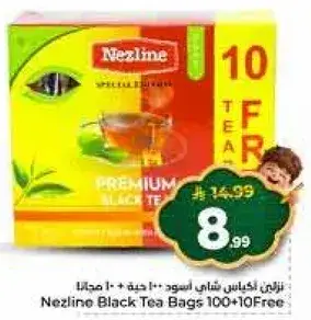 Nezline Black Tea Bags 100 + 10 Free