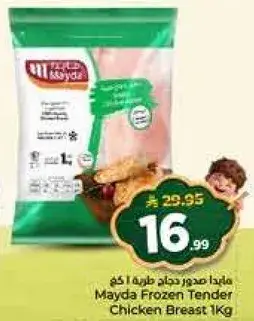 Mayda Frozen Tender Chicken Breast 1Kg