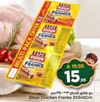 Doux Chicken Franks 3x340Cm