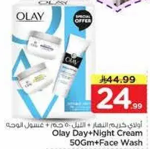 Olay Day+Night Cream 50Gm+Face Wash