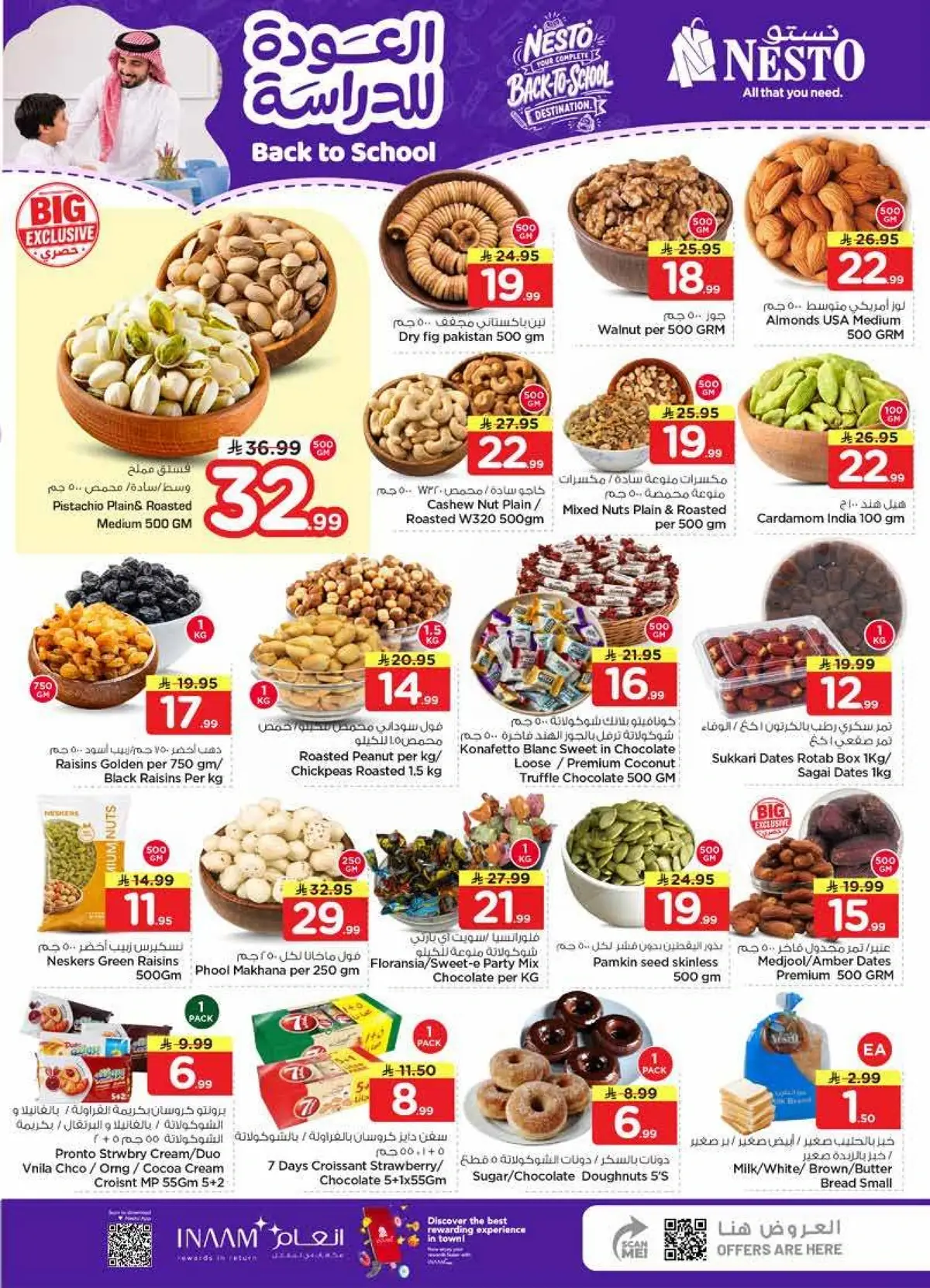 Back To School Offers - SANAYA 2 - Page 4