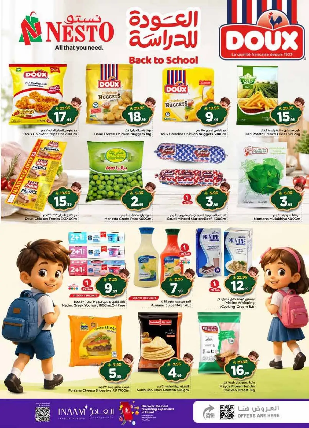 Back To School Offers - SANAYA 2 - Page 7
