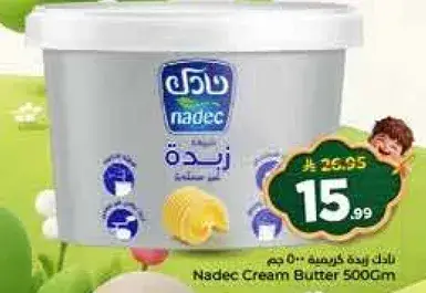Nadec Cream Butter 500Gm