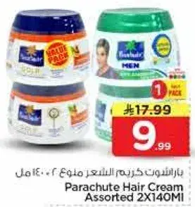 Parachute Hair Cream Assorted 2X140Ml