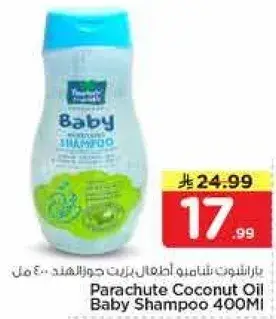 باراشوت شامبو اطفال زيت جوز الهند 400 مل