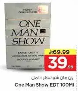 ون مان شو عطر 100 مل