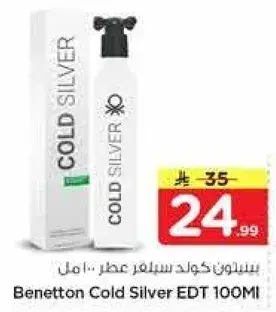 Benetton Cold Silver EDT 100ml