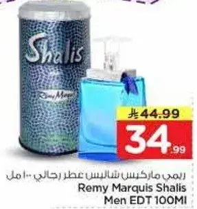 ريمي ماركيس شاليس عطر رجالي 100 مل