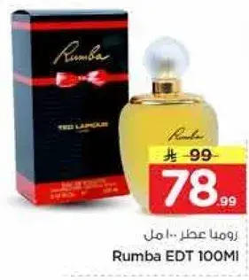 زومبا عطر 100 مل