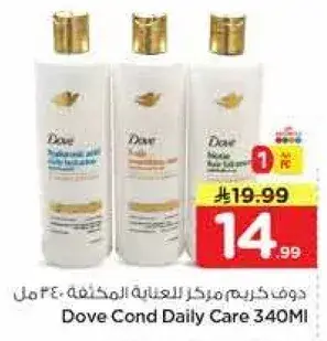 Dove Cond Daily Care 340ml